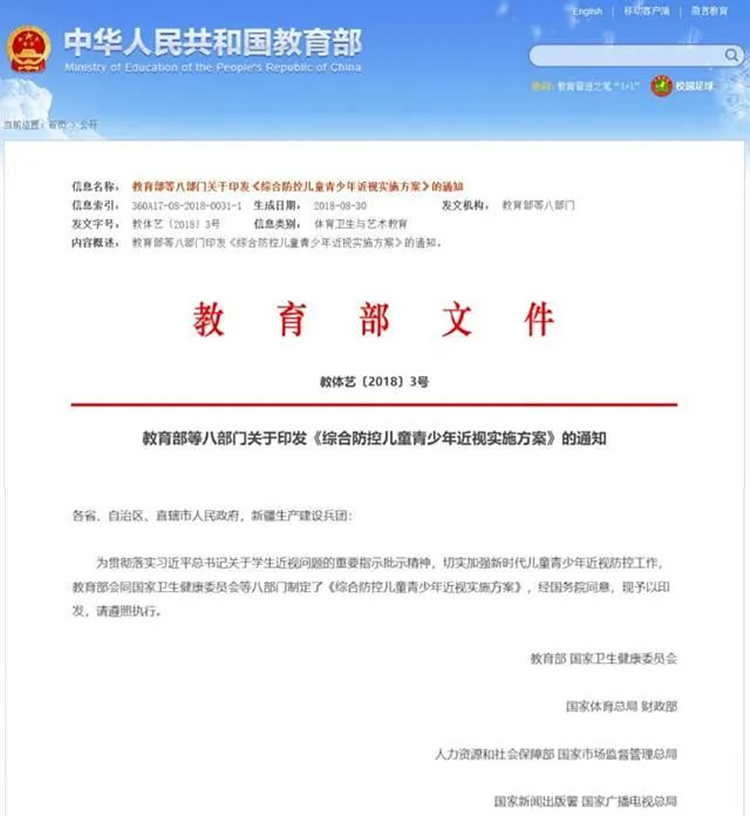 快猫成人短视频积极响应国家号召