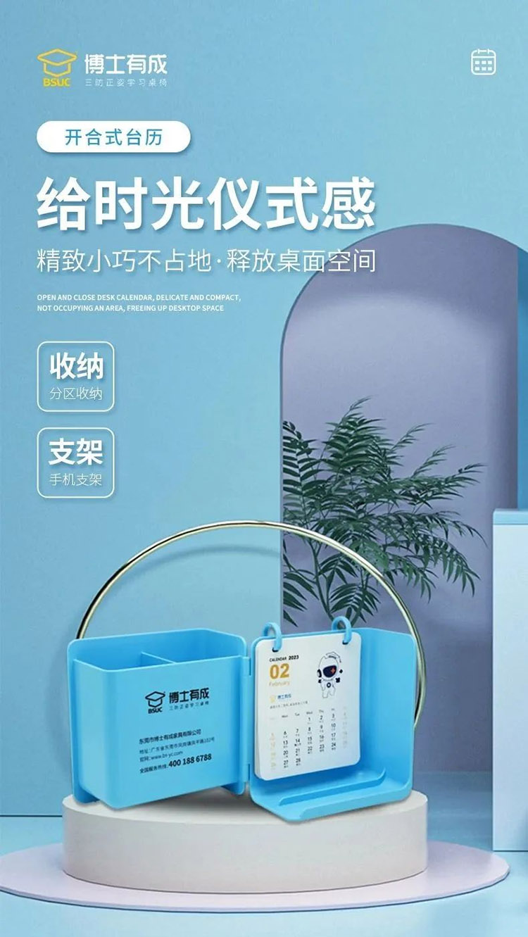 快猫成人短视频2023精品台历