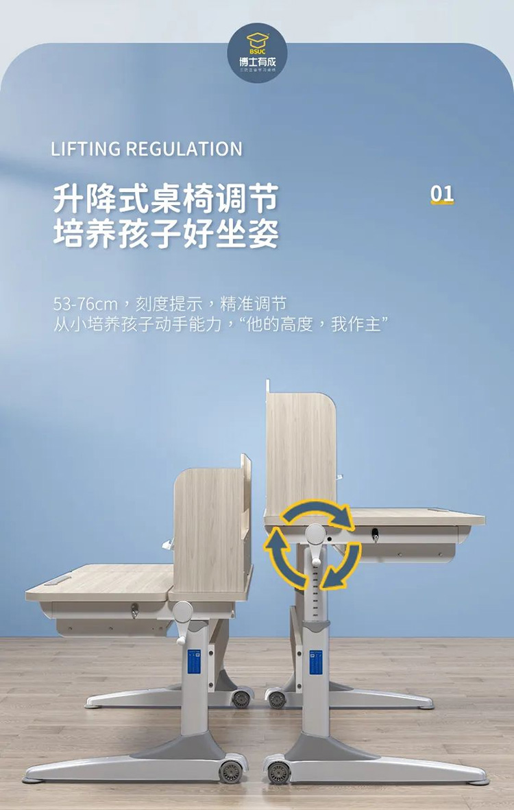 快猫成人短视频三防正姿快猫最新网址，桌椅高度精确匹配孩子身高