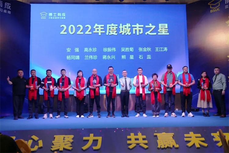 快猫成人短视频颁发2022年度城市之星