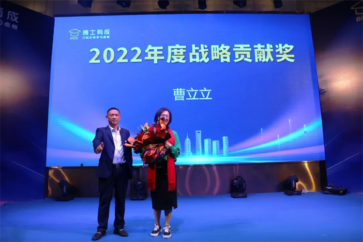 快猫成人短视频颁发2022年度战略贡献奖