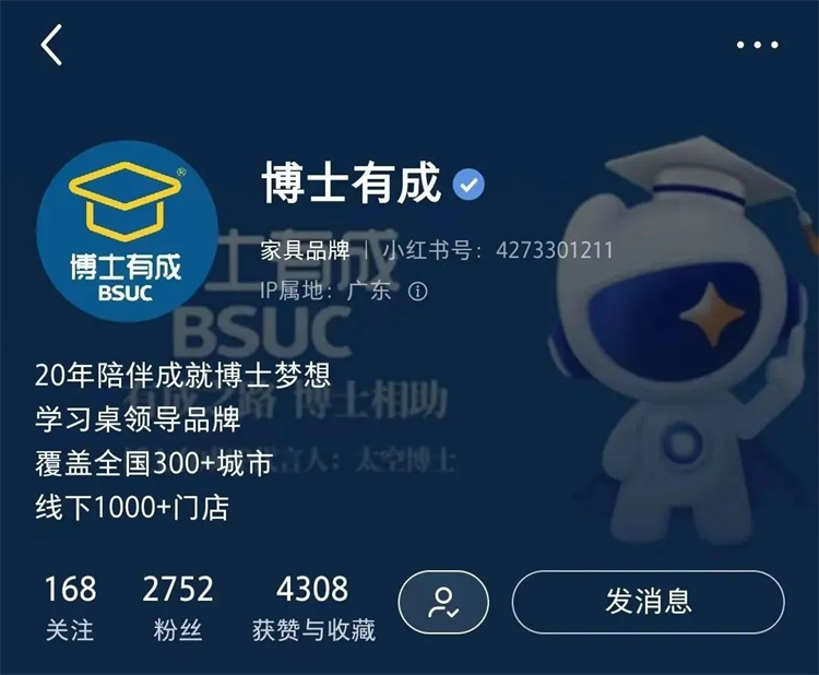 快猫成人短视频官方小红书账号