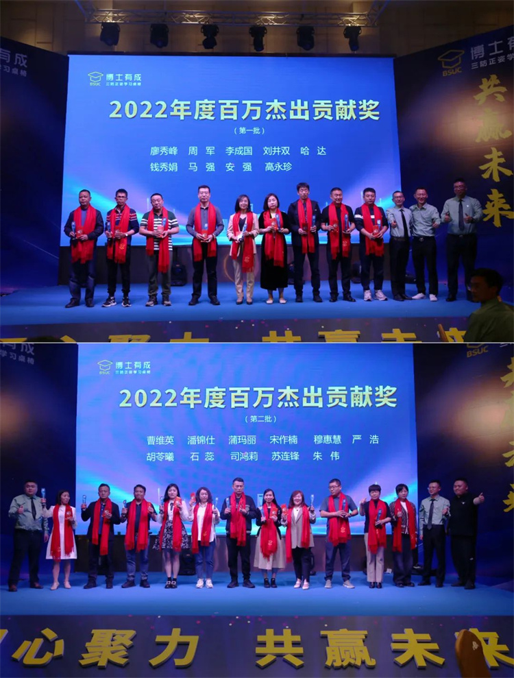 快猫成人短视频颁发2022年度百万杰出贡献奖