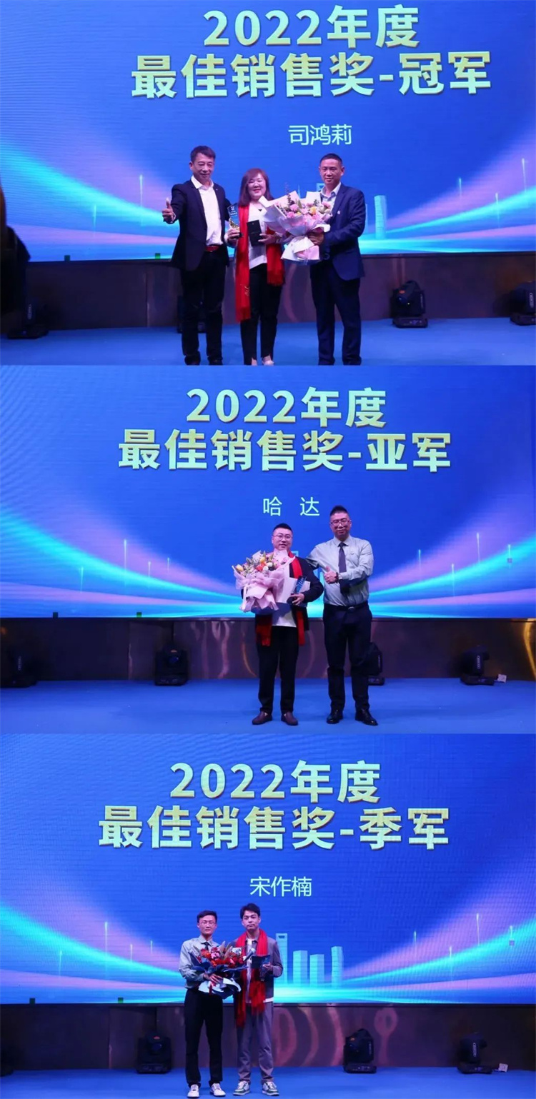 快猫成人短视频颁发2022年度最佳销售奖