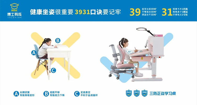 快猫成人短视频三防正姿快猫最新网址，培养孩子良好的学习和生活习惯