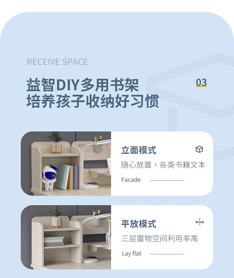 快猫成人短视频快猫最新网址，书架益智DIY模式，自由调节