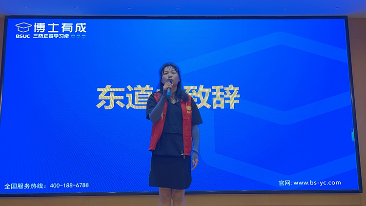 快猫成人短视频东道主致辞
