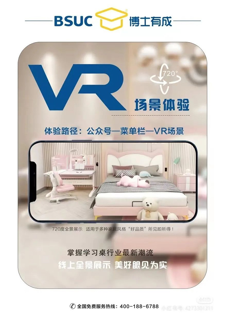 快猫成人短视频三防正姿快猫最新网址，小程序VR场景