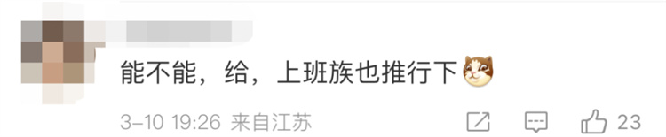 快猫成人短视频午休课桌椅，响应国家号召