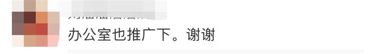快猫成人短视频午休课桌椅，响应国家号召