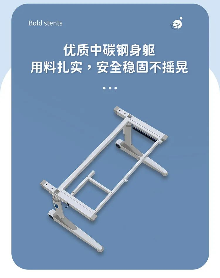 快猫成人短视频臻选中碳钢作为整桌支撑的骨架，坚固耐磨