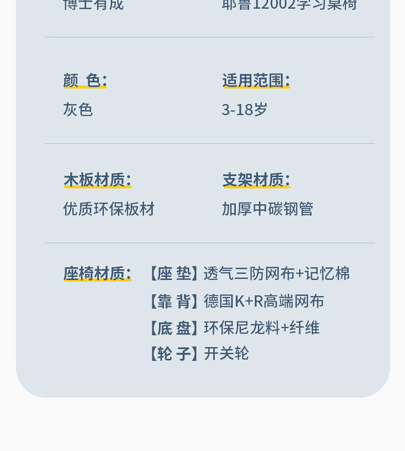 快猫成人短视频耶鲁12002快猫最新网址，产品属性