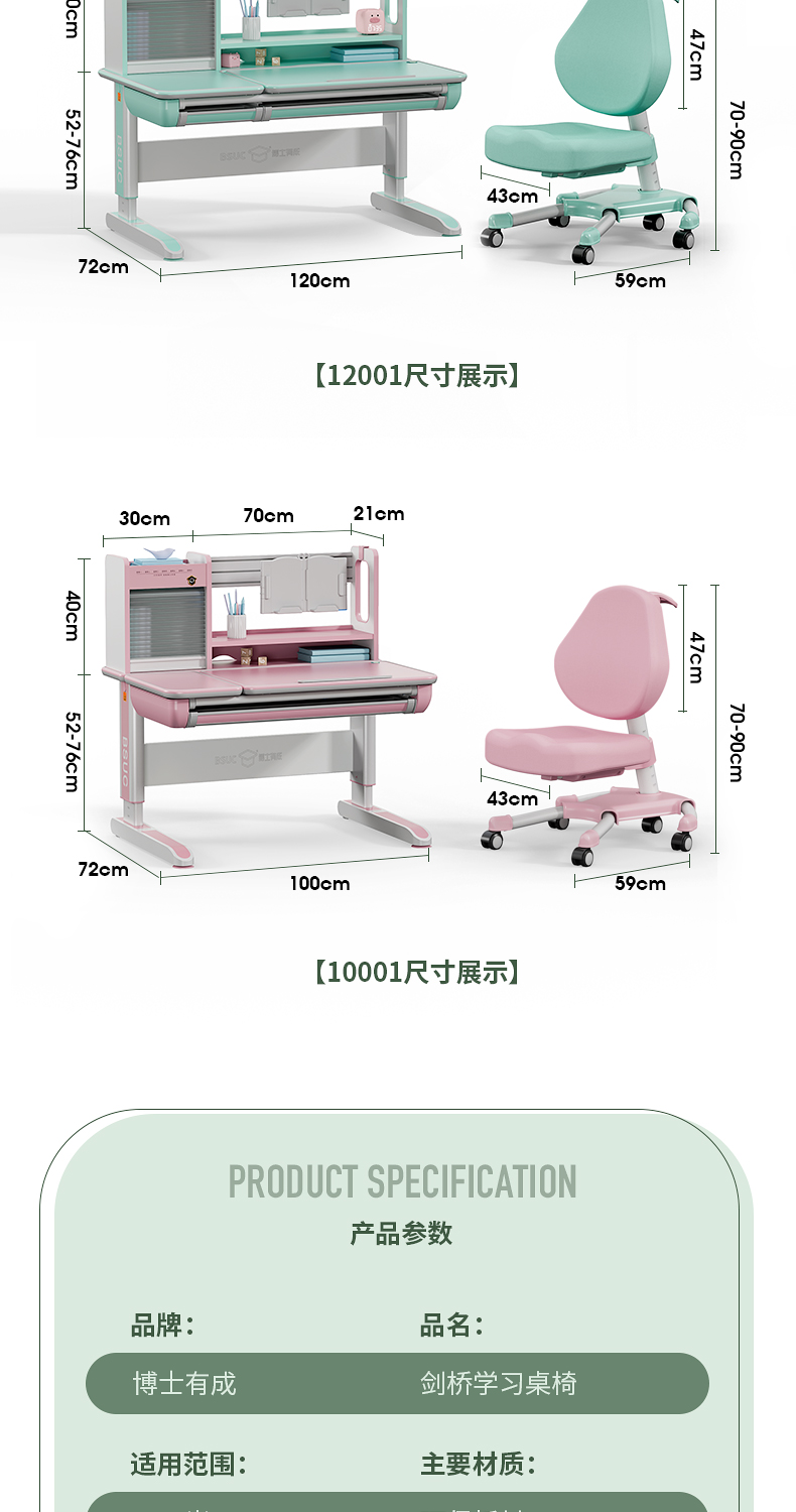快猫成人短视频剑桥12001快猫最新网址，产品尺寸信息