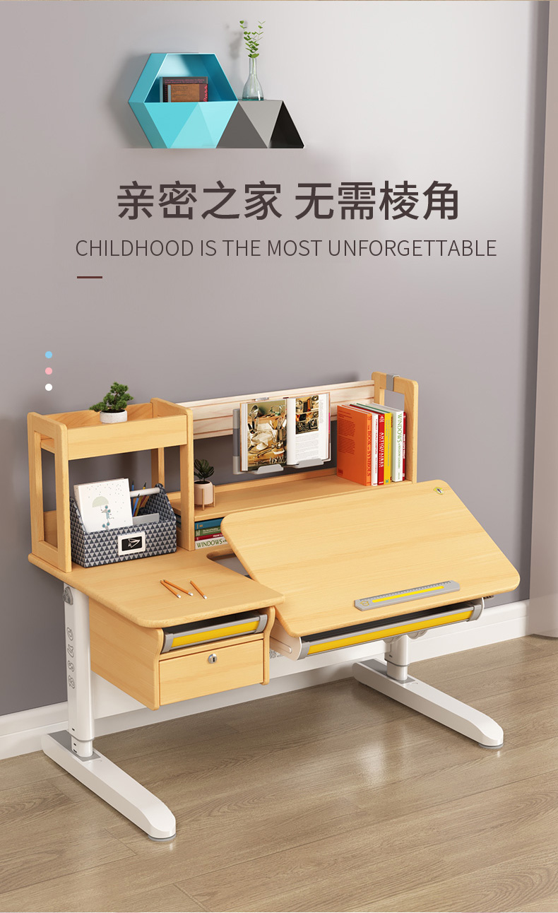 圆角设计，不含棱角，更安全