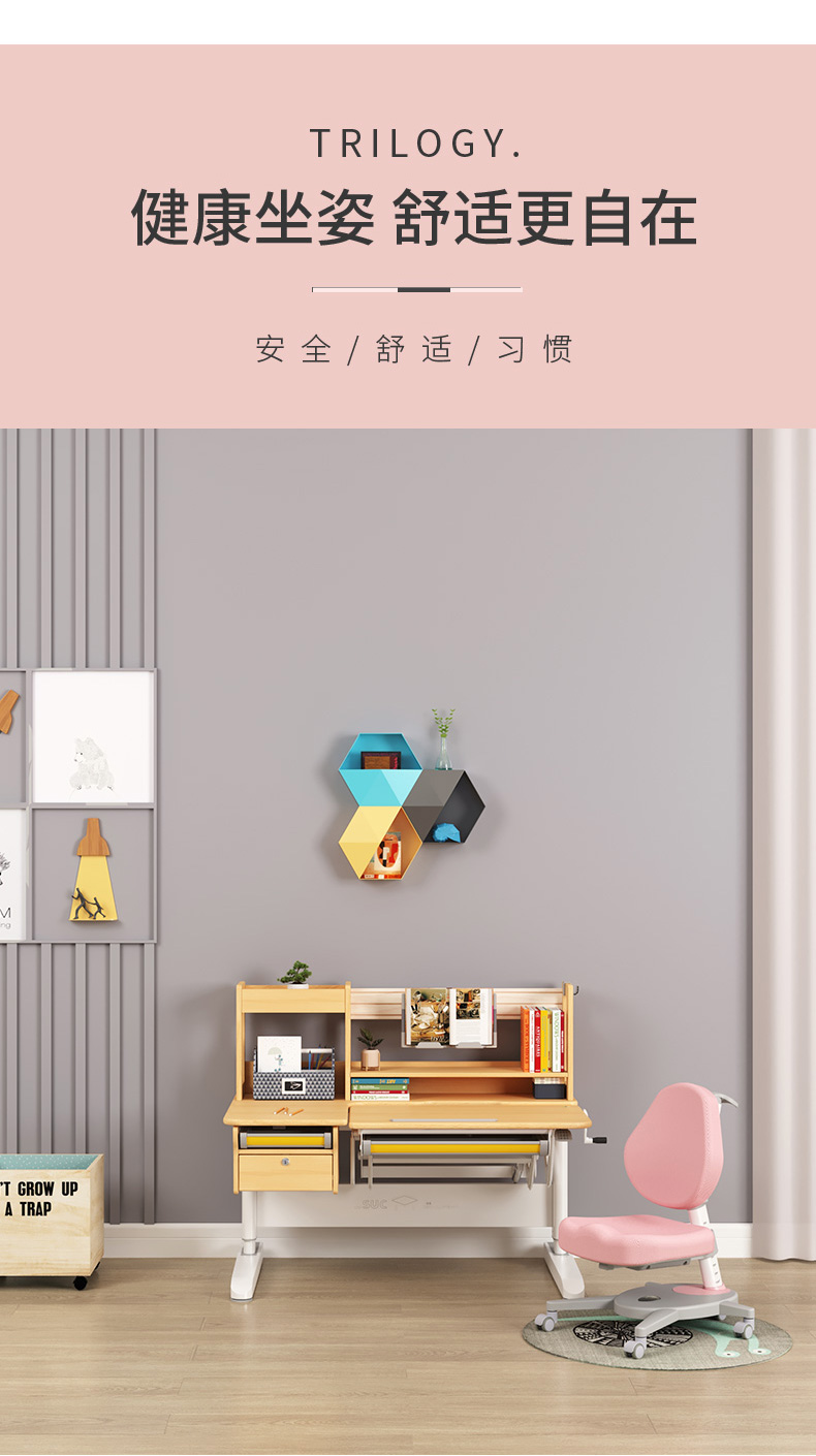 快猫成人短视频实木快猫最新网址让孩子养成健康坐姿好习惯