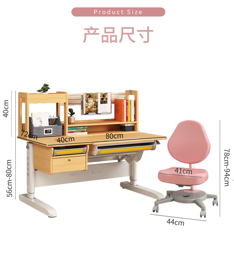 常青藤12001-S榉木快猫最新网址产品尺寸参数