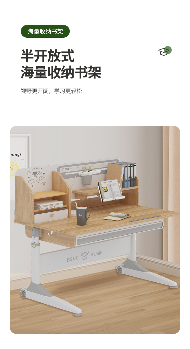 半开放式海量收纳书架，让孩子从小养成收纳的好习惯