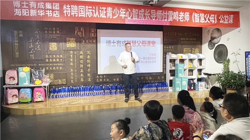 新记录来啦｜38%的转化率！快猫成人短视频《智慧父母》公开课（山东海阳站）