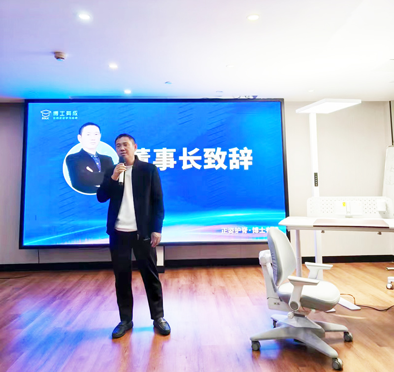 快猫成人短视频董事长王洪贵致辞