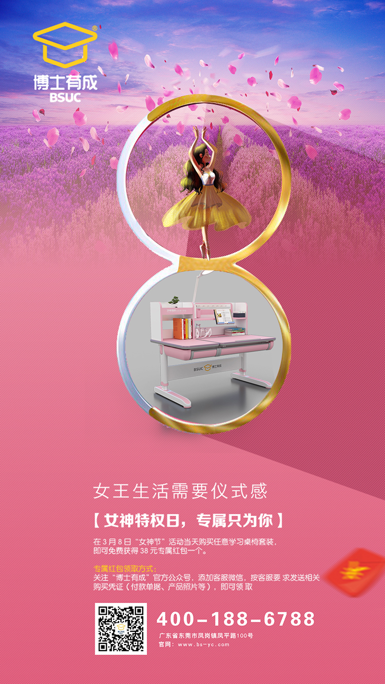 快猫成人短视频妇女节官方活动