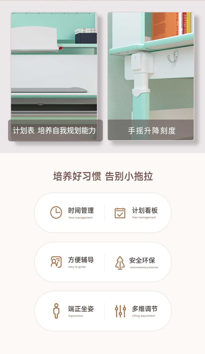 儿童快猫最新网址套装，方便辅导，端正坐姿