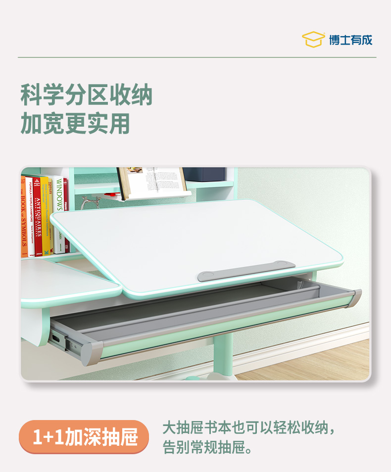 儿童快猫最新网址套装，科学分区收纳