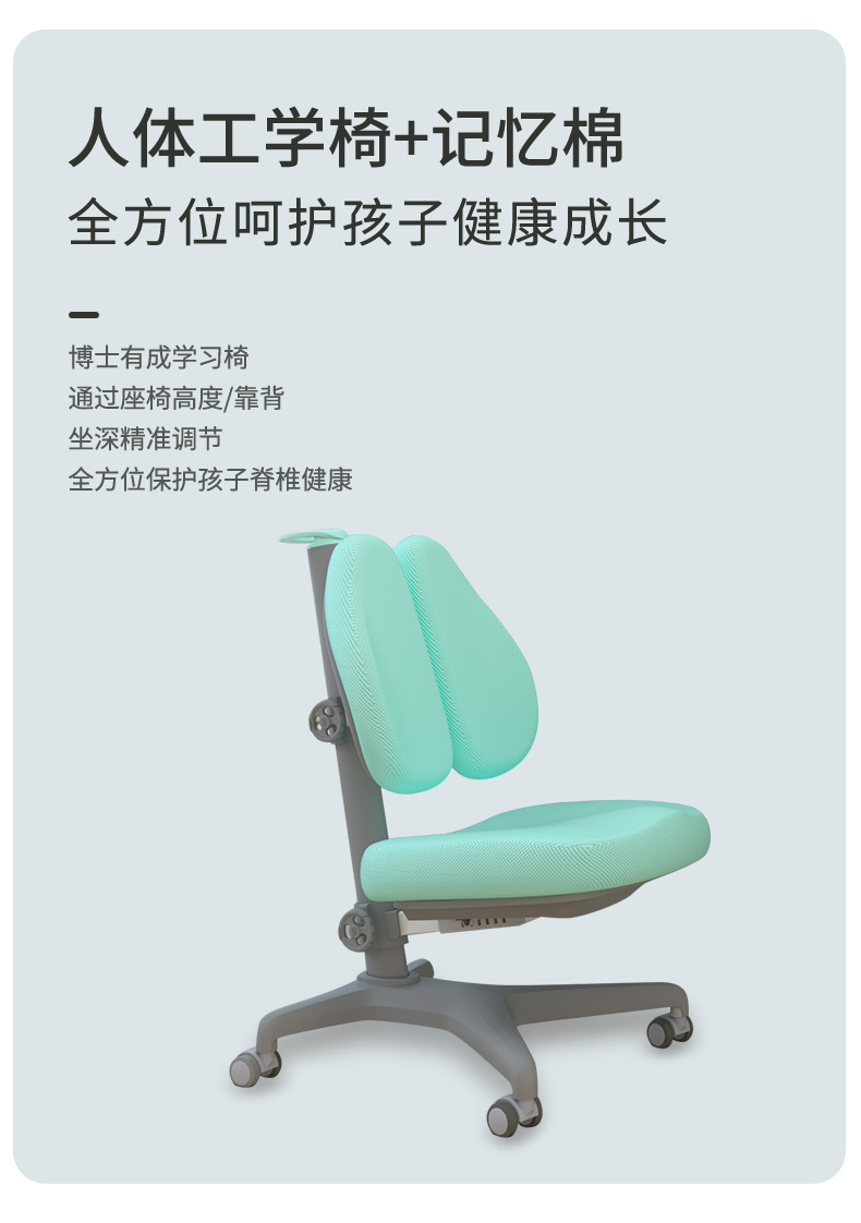 人体工学椅，记忆棉坐垫