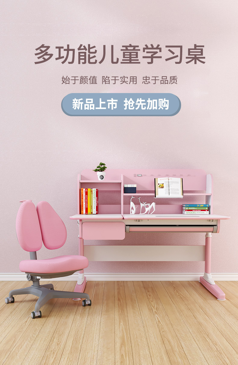 儿童快猫最新网址，新品上市