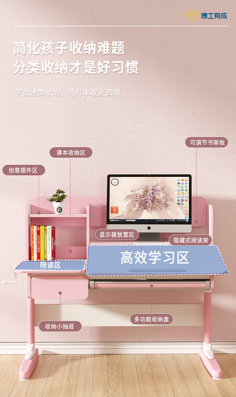 儿童快猫最新网址，分类收纳，随时拿取