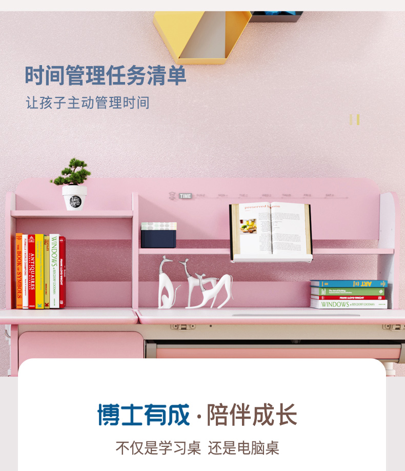 快猫成人短视频儿童快猫最新网址套装，时间管理任务