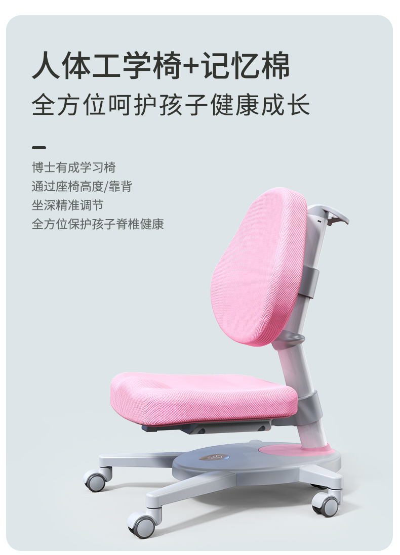 人体工学椅，记忆棉坐垫