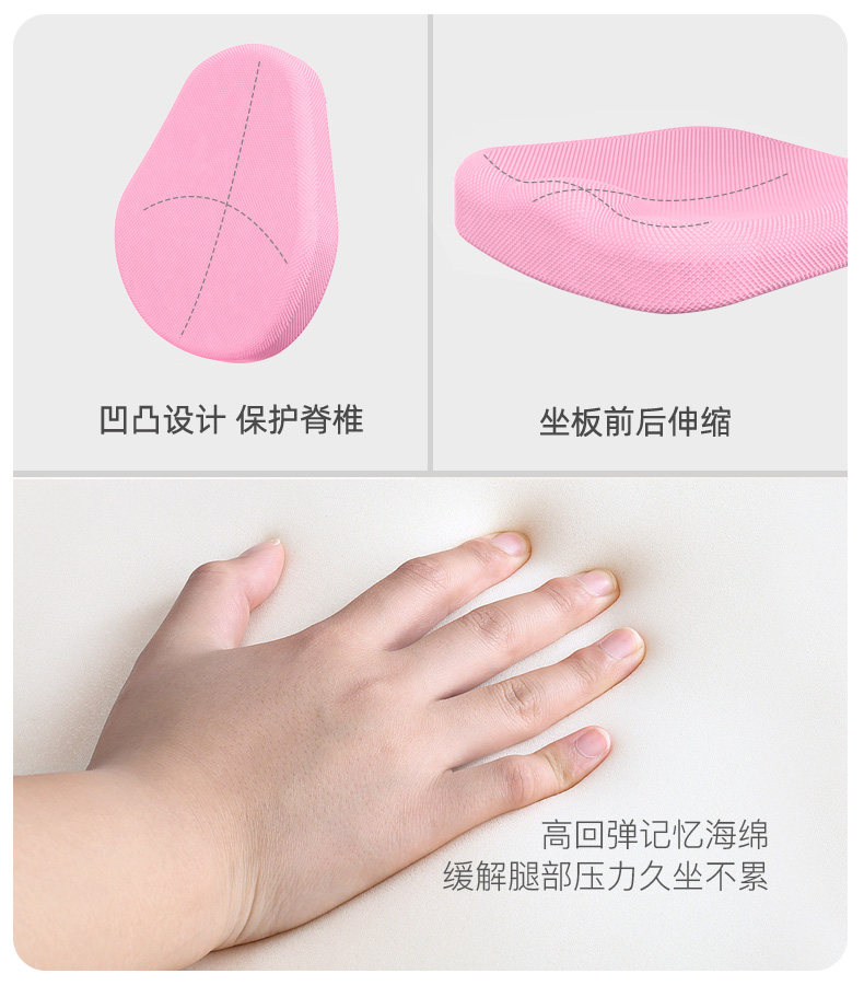 人体工学椅，凹凸设计，保护脊椎