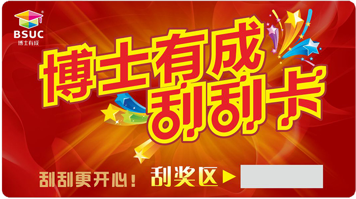 快猫成人短视频刮刮卡