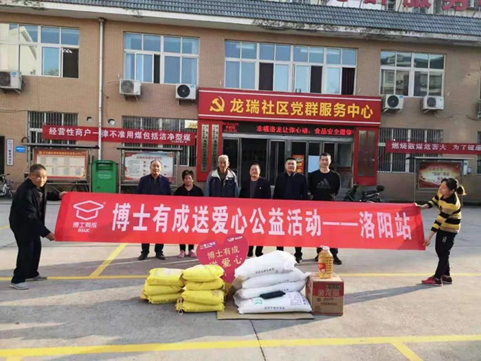 一路花开，爱在公益，快猫成人短视频一直在行动！