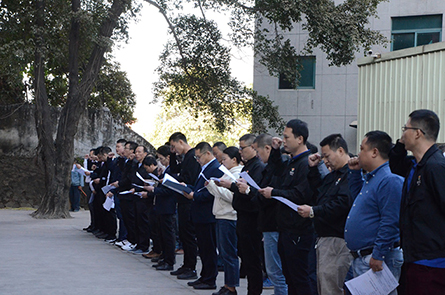 快猫成人短视频召开2019年12月全厂职工动员大会