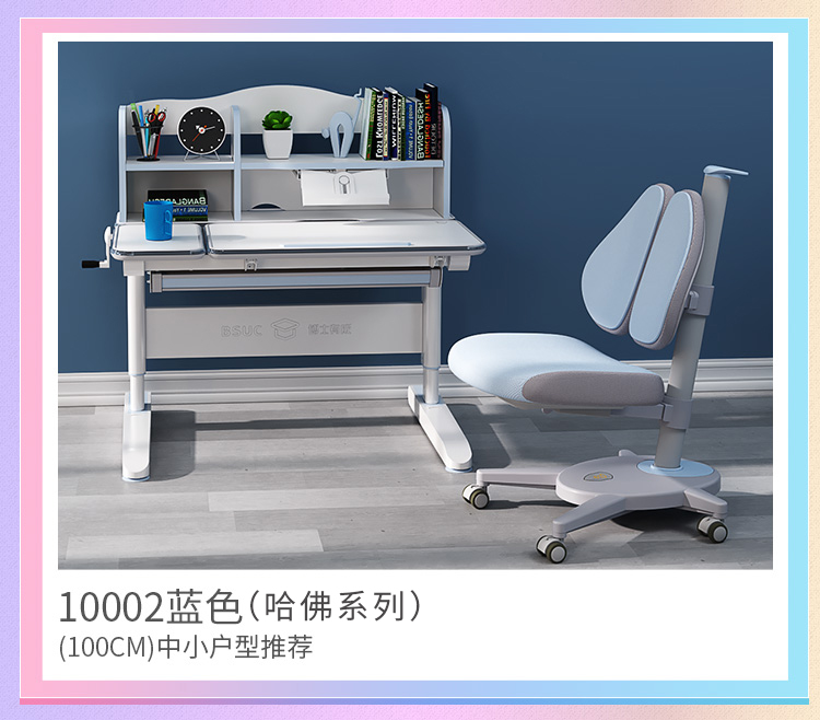 哈佛10002升降快猫最新网址